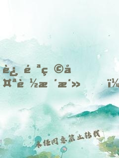 这陪玩太能整活，周姐破防了！